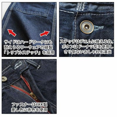 Charlie works(チャーリーワークス) 通年作業服 作業着 チャーリーダブルニーペインターパンツ CHP001-DNM