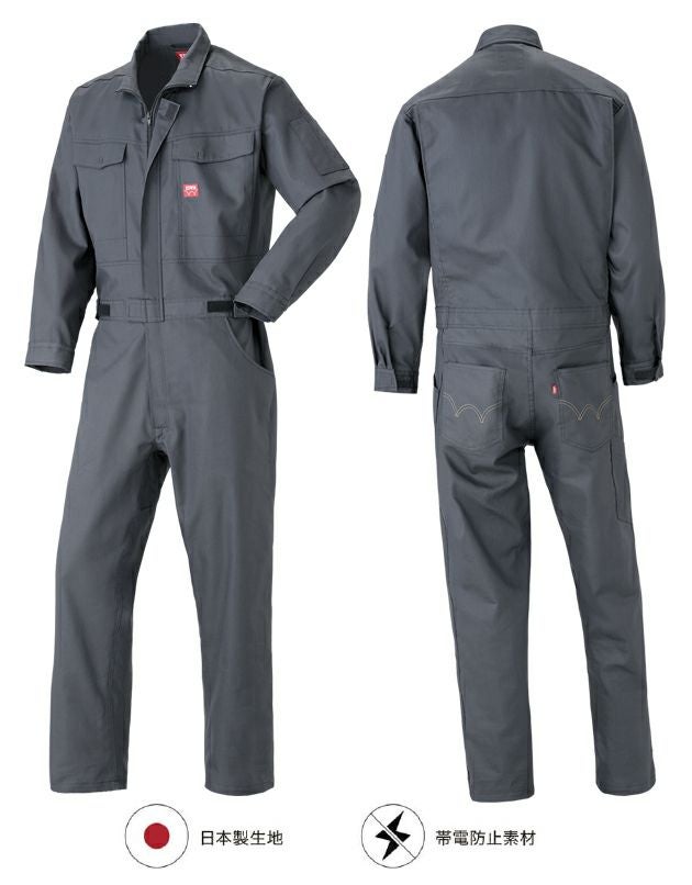 S～LL EDWIN エドウイン つなぎ服 作業着 オーバーオール 81010