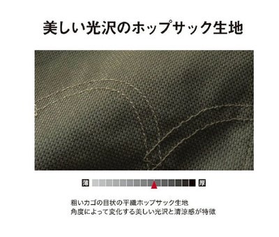 S～LL EDWIN エドウイン つなぎ服 作業着 オーバーオール 81010