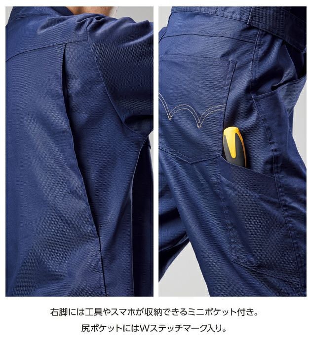 S～LL EDWIN エドウイン つなぎ服 作業着 オーバーオール 81010