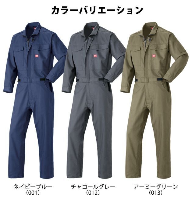 S～LL EDWIN エドウイン つなぎ服 作業着 オーバーオール 81010