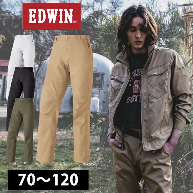 70～105 EDWIN エドウイン 通年作業服 作業着 パンツ 83006