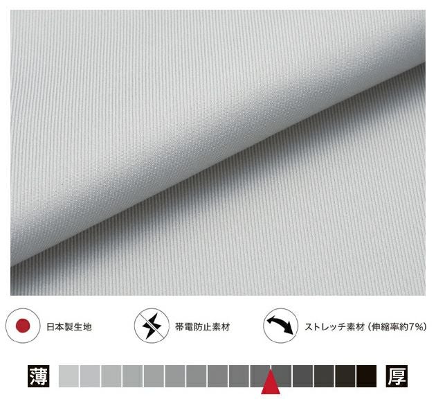 110～120 EDWIN エドウイン 通年作業服 作業着 カーゴパンツ83008