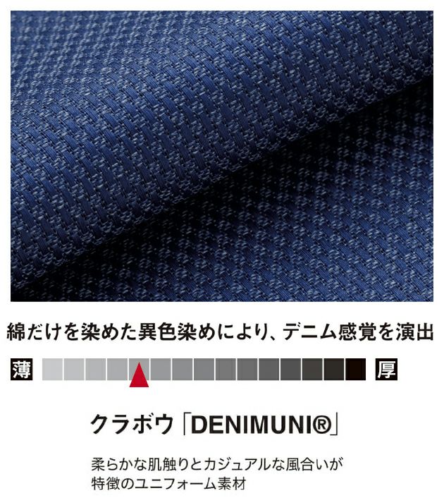 3L～5L EDWIN エドウイン つなぎ服 作業着 オーバーオール81015