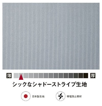 70～105 EDWIN エドウイン 春夏作業服 作業着 カーゴパンツ 83003