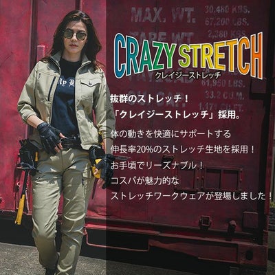 S～3L BURTLE バートル 通年作業服 作業着 ジャケット(ユニセックス) 671