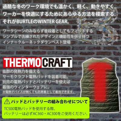 XXL BURTLE バートル 電熱ベスト 作業着 サーモクラフト ダウンベスト(ユニセックス) 3254