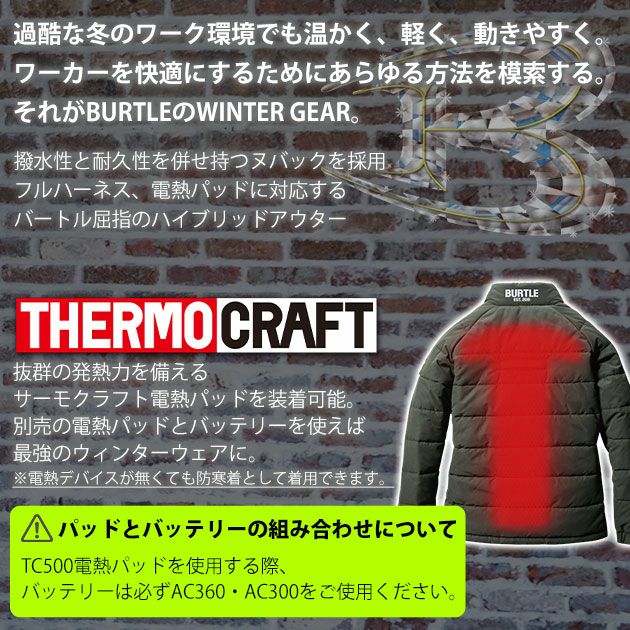 3XL BURTLE バートル 電熱ウェア 作業着 サーモクラフト 防寒ジャケット(ユニセックス) 5040
