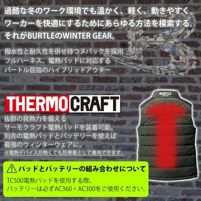 XXL BURTLE バートル 電熱ベスト 作業着 サーモクラフト 防寒ベスト(ユニセックス) 5044