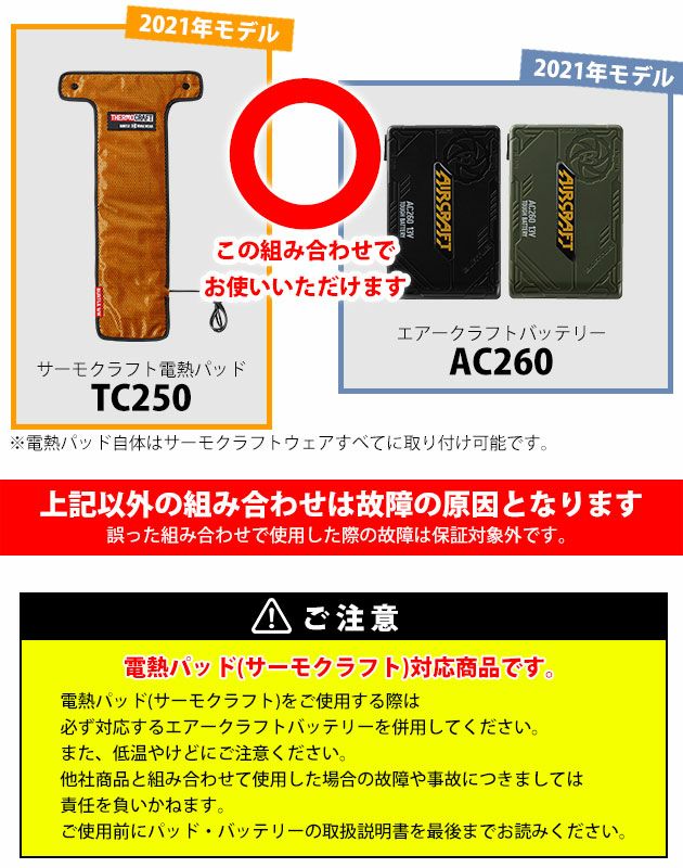 3XL BURTLE バートル 電熱ベスト 作業着 サーモクラフト 防寒ベスト(ユニセックス) 5044