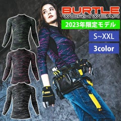 BURTLE バートル 秋冬インナー ホットフィッテッド(ユニセックス) 2023年限定モデル L4091