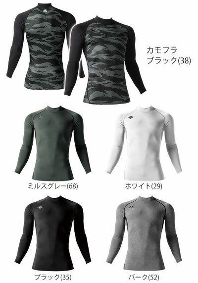 BURTLE バートル 秋冬インナー ホットフィッテッド(ユニセックス) 4091