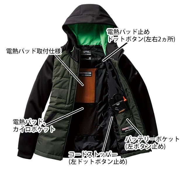 BURTLE バートル 電熱ウェア 作業着 サーモクラフト ヒーターフーディージャケット(ユニセックス) ウェア・電熱パッドセット 3220・TC500
