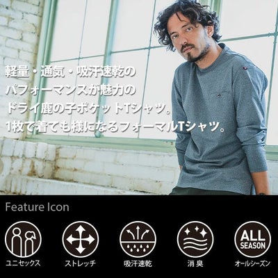 BURTLE バートル 通年作業服 作業着 モックネックロングTシャツ(ユニセックス) 655