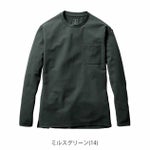 BURTLE バートル 通年作業服 作業着 モックネックロングTシャツ(ユニセックス) 655