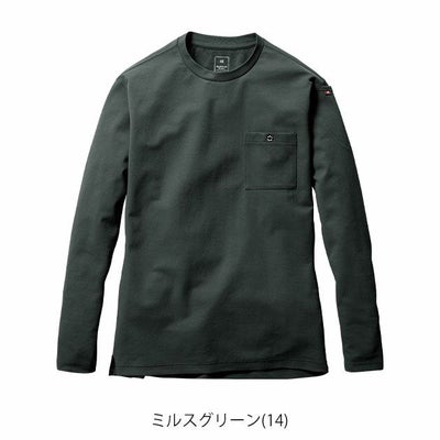 BURTLE バートル 通年作業服 作業着 モックネックロングTシャツ(ユニセックス) 655