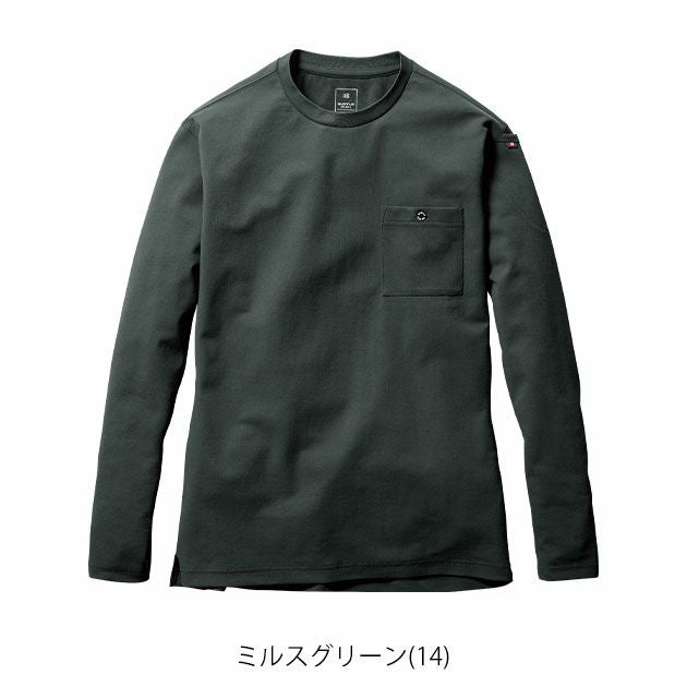 BURTLE バートル 通年作業服 作業着 モックネックロングTシャツ(ユニセックス) 655