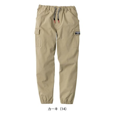 CO-COS コーコス 通年作業服 作業着 ストレッチライトジョガーカーゴ G-2015