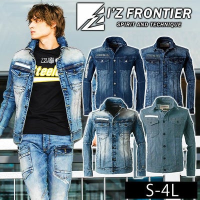 アイズフロンティア 秋冬作業服 作業着 ハイパワーストレッチデニム3Dワークジャケット 7350