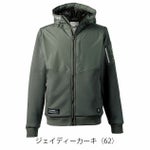 アイズフロンティア 秋冬作業服 作業着 ハイブリットストレッチ裏ボアパーカー 8810