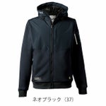 アイズフロンティア 秋冬作業服 作業着 ハイブリットストレッチ裏ボアパーカー 8810