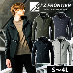 アイズフロンティア 防寒作業服 防寒着 防風A.D.ストレッチワークパーカー 9986