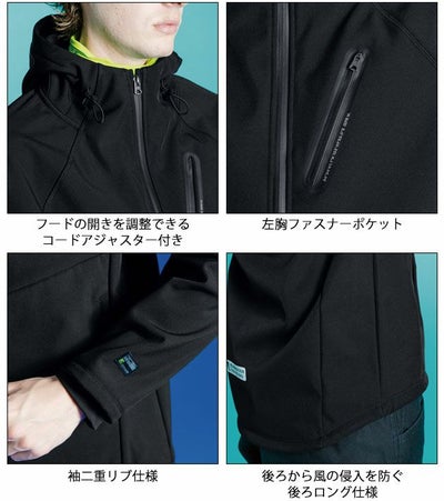 アイズフロンティア 防寒作業服 防寒着 防風A.D.ストレッチワークパーカー 9986