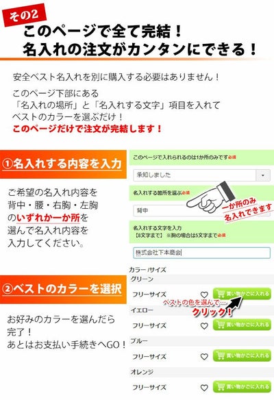 【お試し名入れベスト】 防犯パトロールベスト 安全ベスト #8166 富士手袋工業 安全保安用品 1枚