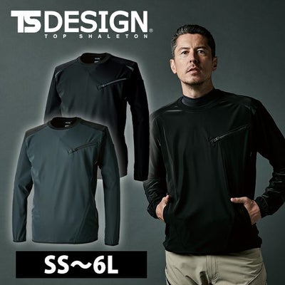 SS～4L TSDESIGN 藤和 秋冬作業服 作業着 防風ストレッチシャツ 4625