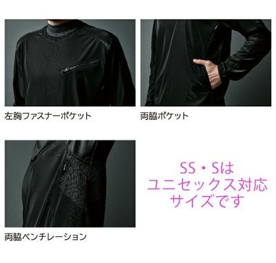 SS～4L TSDESIGN 藤和 秋冬作業服 作業着 防風ストレッチシャツ 4625
