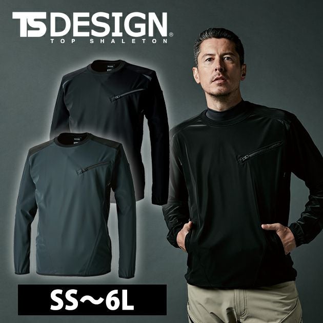 5L～6L TSDESIGN 藤和 秋冬作業服 作業着 防風ストレッチシャツ 4625