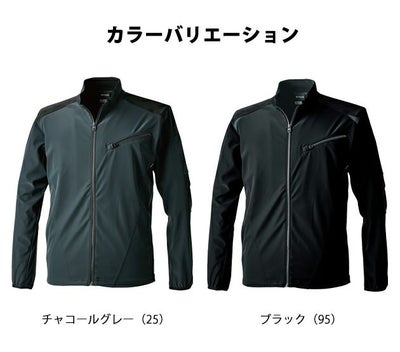 5L～6L TSDESIGN 藤和 秋冬作業服 作業着 防風ストレッチジャケット 4626