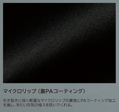 5L～6L TSDESIGN 藤和 防寒作業服 防寒着 ウィンターフライトベスト 46328