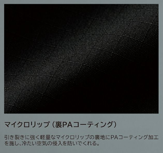 5L～6L TSDESIGN 藤和 防寒作業服 防寒着 ウィンターフライトベスト 46328