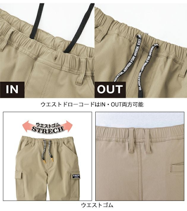 CO-COS コーコス 通年作業服 作業着 ストレッチ ライトカーゴ G-2005