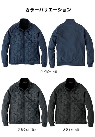 EVENRIVER イーブンリバー 防寒作業服 防寒着 クリンプドオーバージャケット R407