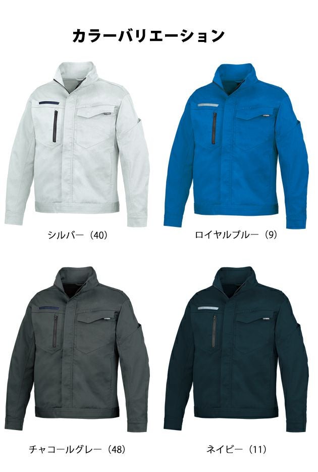 SS～5L クロダルマ 秋冬作業服 作業着 長袖ジャンパー 32682