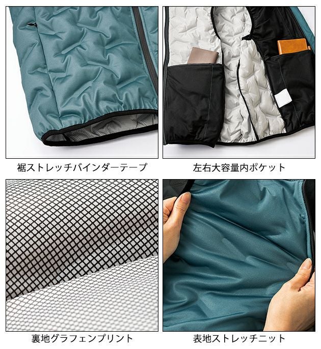 S～5L クロダルマ 防寒作業服 防寒着 シームレスストレッチ防寒ジャケット 54377