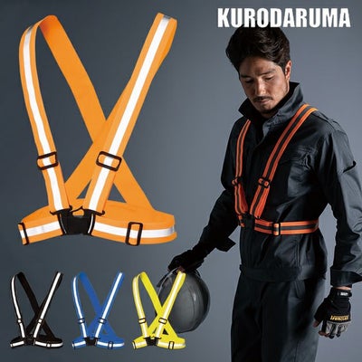 クロダルマ 通年作業服 作業着 ストレッチ安全ベルト 26533