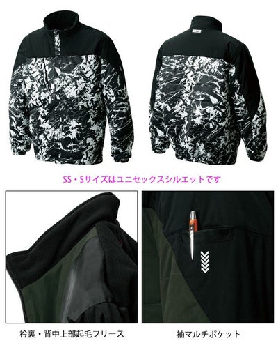 5L シンメン 防寒作業服 防寒着 ウォームライトストレッチジャケット 01300