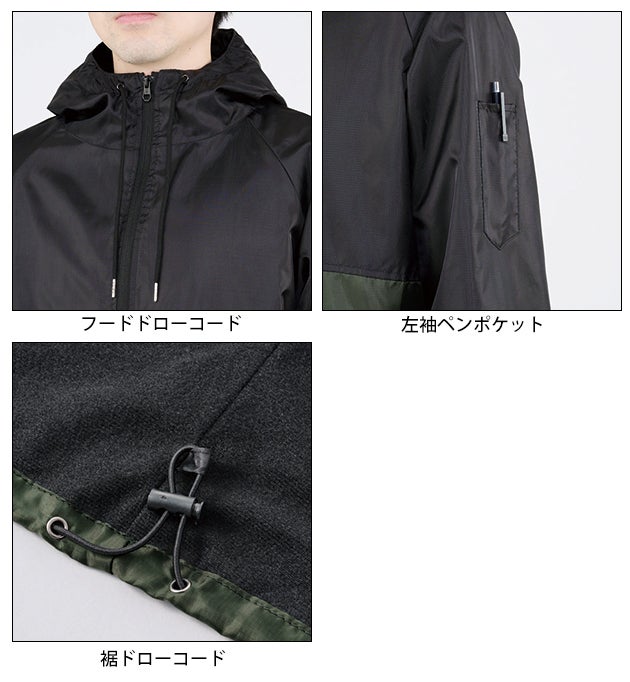 M～4L シンメン 防寒作業服 防寒着 ライトリペルフーディ 07380