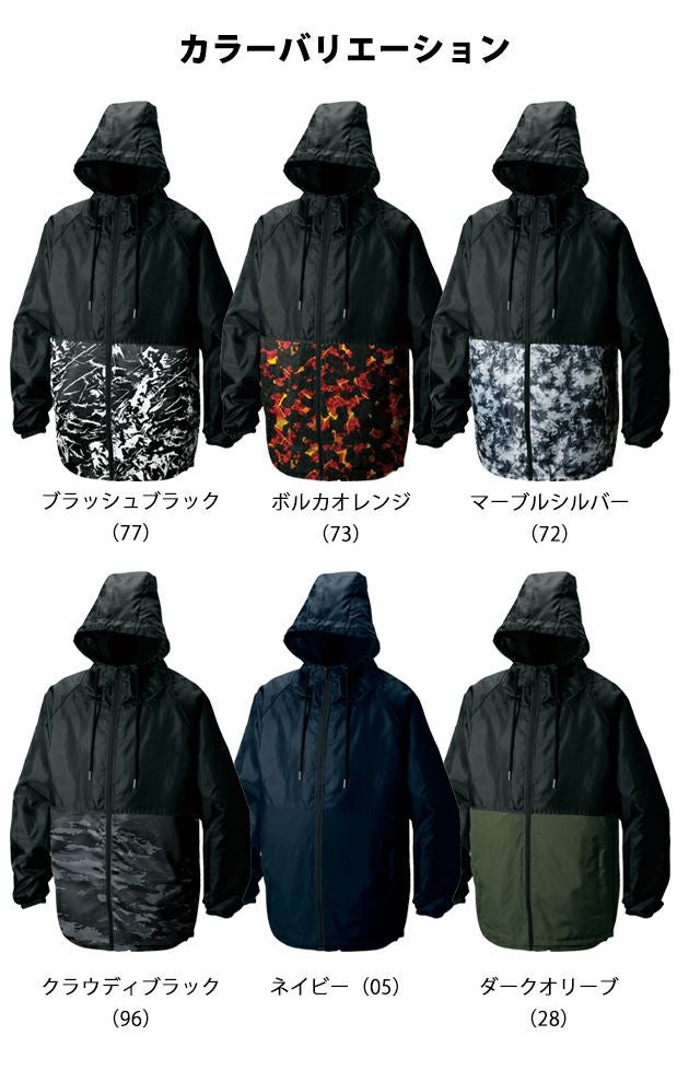 5L シンメン 防寒作業服 防寒着 ライトリペルフーディ 07380