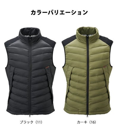 ATACK BASE アタックベース 電熱ウェア 作業着 ハイブリッドヒートベスト Wスイッチ バッテリーセット 70000