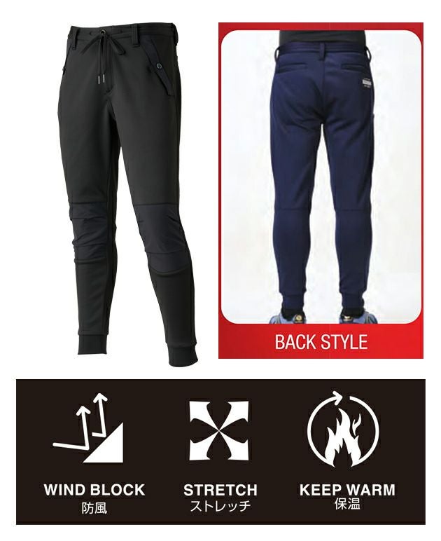 ATACK BASE アタックベース 防寒作業服 防寒着 ウインドブロックギアジョガー 6922