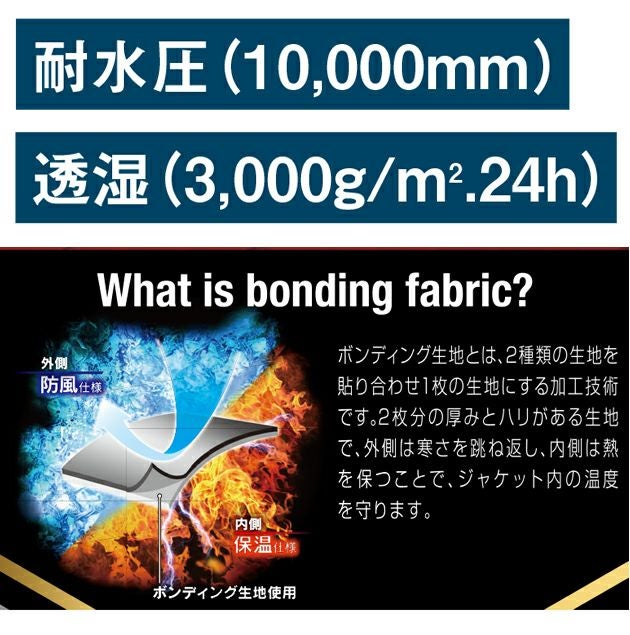 ATACK BASE アタックベース 防寒作業服 防寒着 ウインドブロックギアジョガー 6922