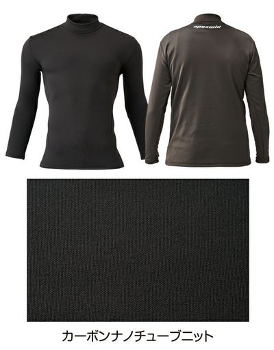 ATACK BASE アタックベース 秋冬インナー 発熱モックネック 46615