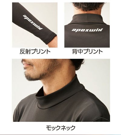 ATACK BASE アタックベース 秋冬インナー 発熱モックネック 46615