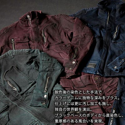 ネクストワーカーズ NEXT WORKERZ 秋冬作業服 作業着 デニムジャケット NWZ-10T