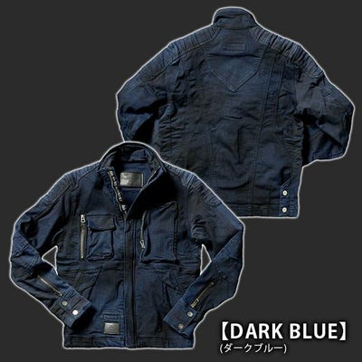 ネクストワーカーズ NEXT WORKERZ 秋冬作業服 作業着 デニムジャケット NWZ-10T