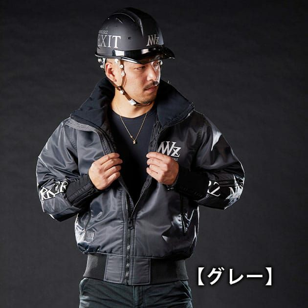 ネクストワーカーズ NEXT WORKERZ 防寒作業服 防寒着 スタンドジャケット NWZ-17